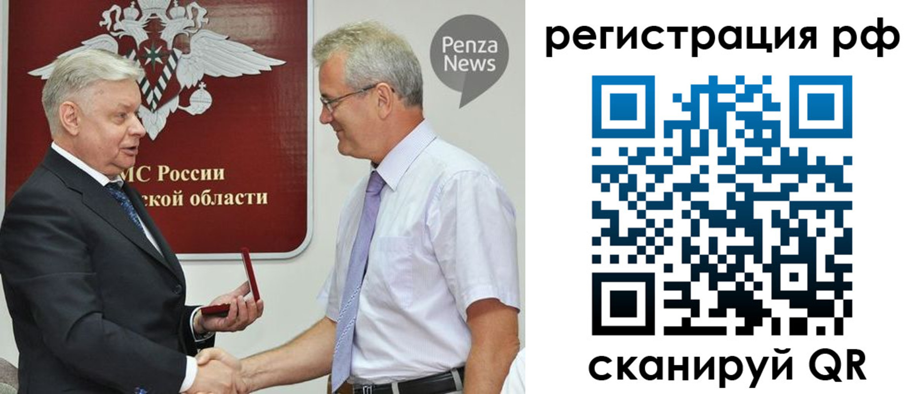 прописка ребенка в Зеленодольске