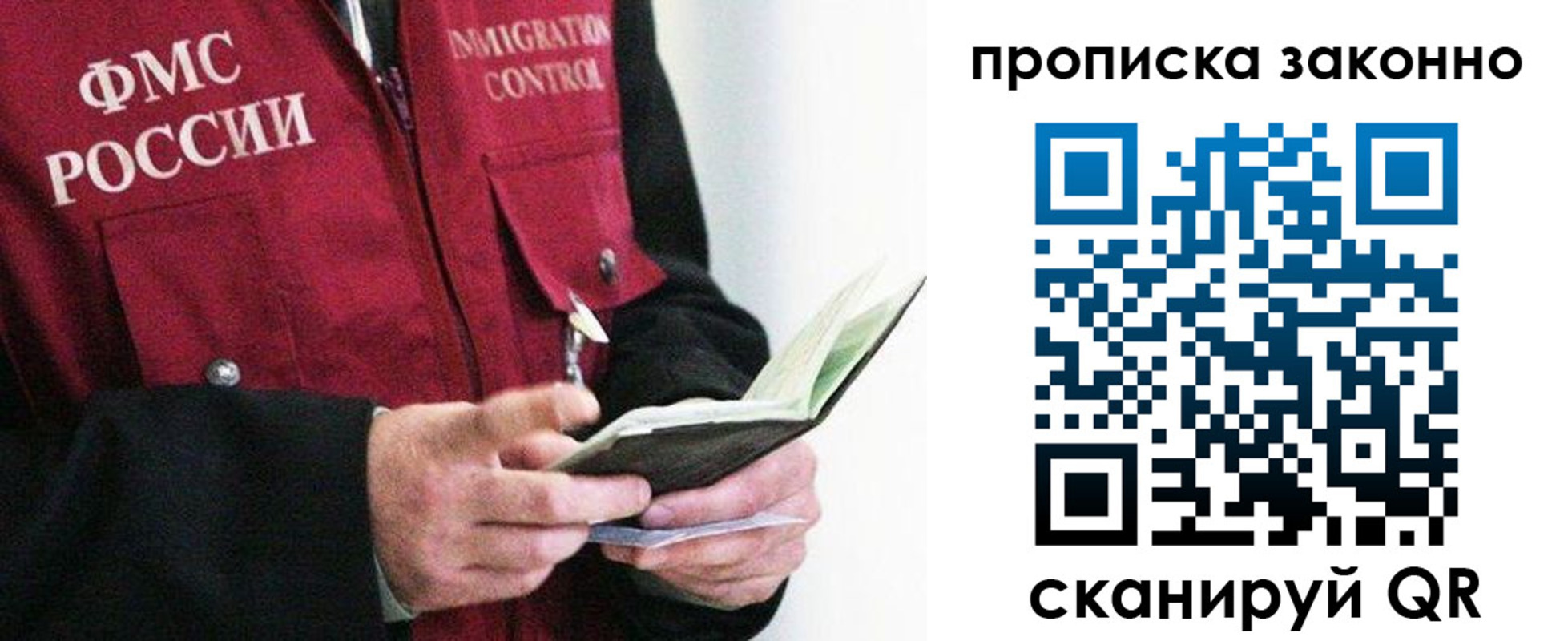 временная регистрация для всех в Зеленодольске