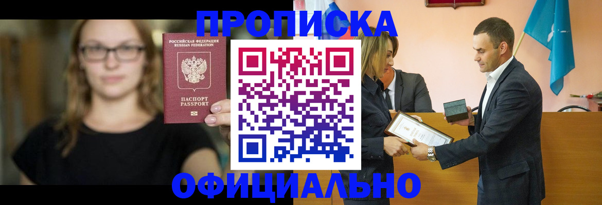 регистрация в Зеленодольске