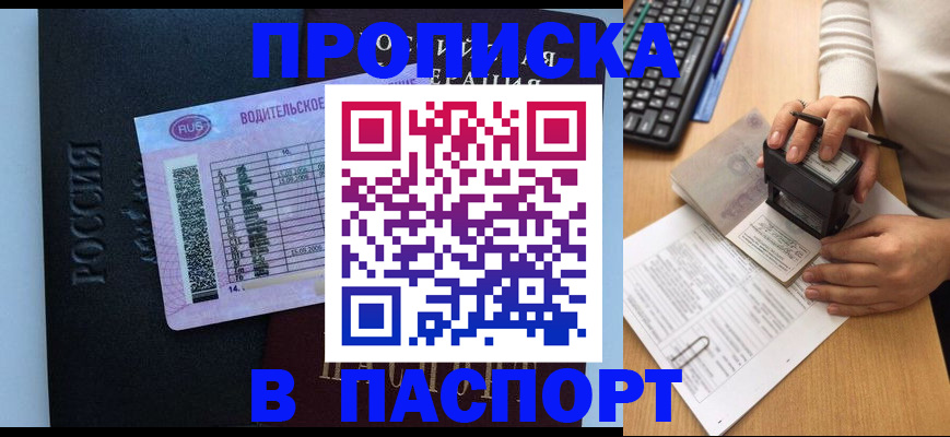 пропишу в квартире в Зеленодольске